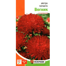Семена астры игольчатой ​​Огонек красный, 0,3г