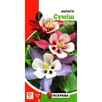 Насіння аквілегії суміш, 0,2г