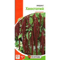 Семена амаранта Хвостатый смесь, 0,5г