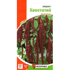 Семена амаранта Хвостатый смесь, 0,5г