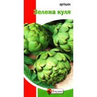 Семена артишока Зеленый шар, 0,5г
