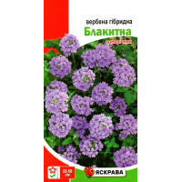 Насіння вербени гібридної Блакитна, 0,1г