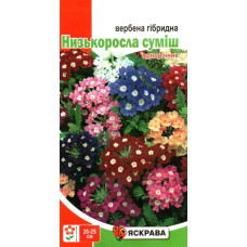 Семена вербены гибридной низкорослой смеси, 0,2г