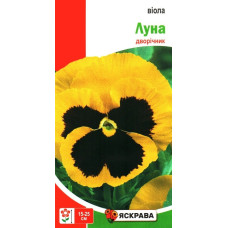 Семена виолы Луна желтая, 0,1г