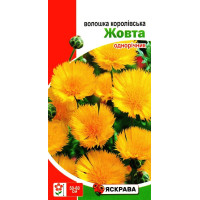 Насіння волошки Королівська жовта, 0,5г