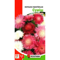 Насіння волошки Королівська суміш, 0,5г