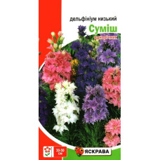 Семена дельфиниума однолетнего низкого Смесь, 0,5г