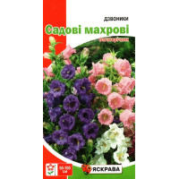 Насіння дзвоників Садовi Махровi, 0,2г