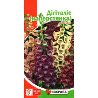Семена дигиталиса двухлетник, 0,2г