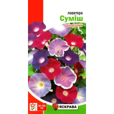Семена лаватеры Смесь, 1г
