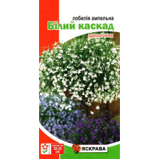 Семена ампельной лобелии Белый каскад, 0,1г