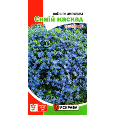 Семена ампельной лобелии Синий каскад, 0,1г