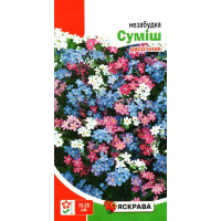 Насіння незабудки суміш, 0,2г