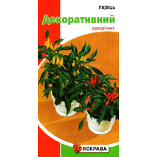 Семена перца декоративного, 0,2г