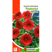 Насіння петунії мініатюрної Червона, 0,1г