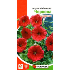 Семена миниатюрной петунии Красная, 0,1г