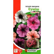Семена петунии ампельной смесь, 0,015г