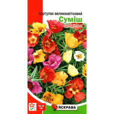 Семена портулака Большецветная смесь, 0,2г