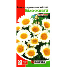 Семена ромашки садовой большой бело-желтой, 0,3г