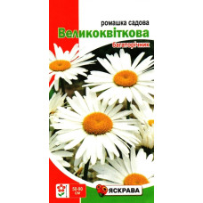 Семена ромашки садовой большой Белая многолетняя, 0,5г