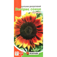 Насіння соняшника Декор Вечірнє Сонце, 2г