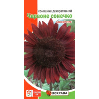 Насіння соняшника Декоративний Червоне Сонечко, 1г