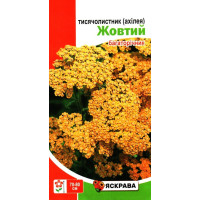 Насіння тисячолистника жовтий (ахілея), 0,2г