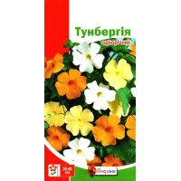 Семена тунбергии, 0,2г