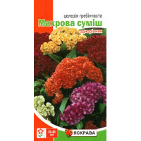 Насіння целозiї Гребінчаста Махрова Сумiш, 0,3г