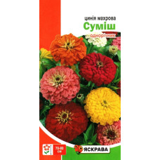 Семена цинии Махрова Смесь, 0,5г