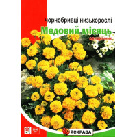 Семена бархатцев низких Медовый месяц, 0,5г