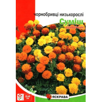 Семена бархатцев низких Смесь, 5г