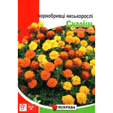 Семена бархатцев низких Смесь, 5г