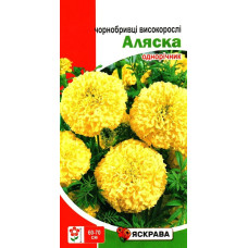 Семена бархатцев высокорослых Аляска лимонная, 0,5г