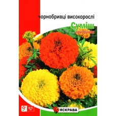 Семена бархатцев высокие Смесь, 5г