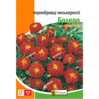 Насіння чорнобривців низьких Болеро, 5г