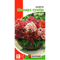 Семена шизантуса Монарх смесь, 0,3г