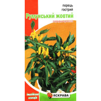 Семена острого перца Румынский желтый, 0,2г