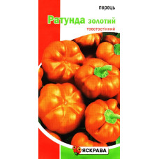 Семена перца Ратунда золотая, 0,3г