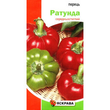 Семена перца Ратунда, 0,3г