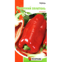 Насіння перцю Червоний Велетень, 0,3г