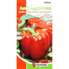 Семена перца Асти красный, 0,3г