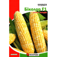 Семена кукурузы сахарной Биколор, 10г