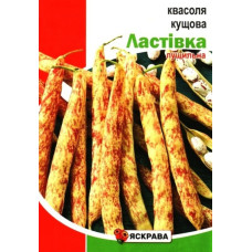 Семена фасоли Ласточка, 30г