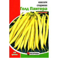 Насіння квасолі спаржевої Голд Пантера, 10г