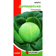 Семена капусты белокочанной Дитмарская, 0,5г