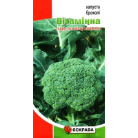 Насіння капусти броколі Вітамінна, 0,5г