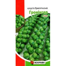 Семена капусты брюссельской гронингер (поздняя), 0,5г