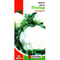 Насіння капусти кольорової Піонер (ультрарання), 0,3г