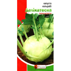Семена капусты кольраби Деликатесная (ранняя), 0,5г